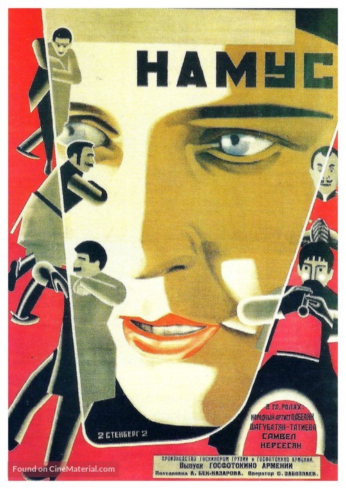 Namus - Soviet Movie Poster