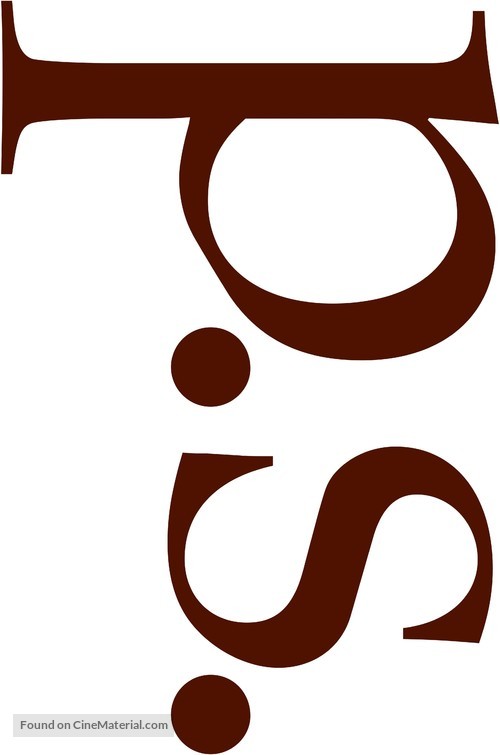P.S. - Logo