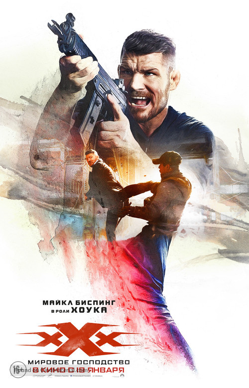 xXx: Return of Xander Cage - Russian Movie Poster