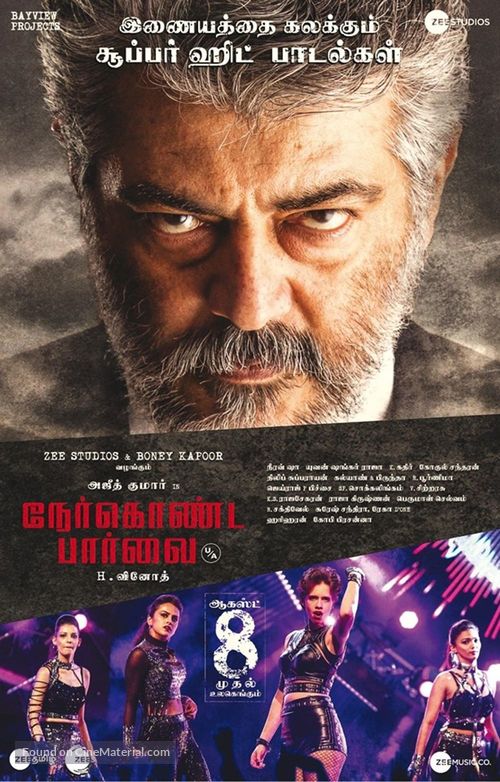 Nerkonda Paarvai - Indian Movie Poster