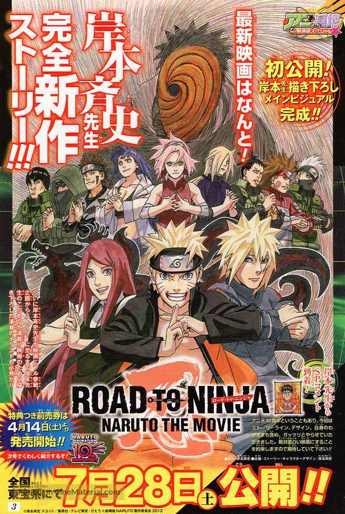 Road to Ninja: Naruto the Movie - Japanese Movie Poster