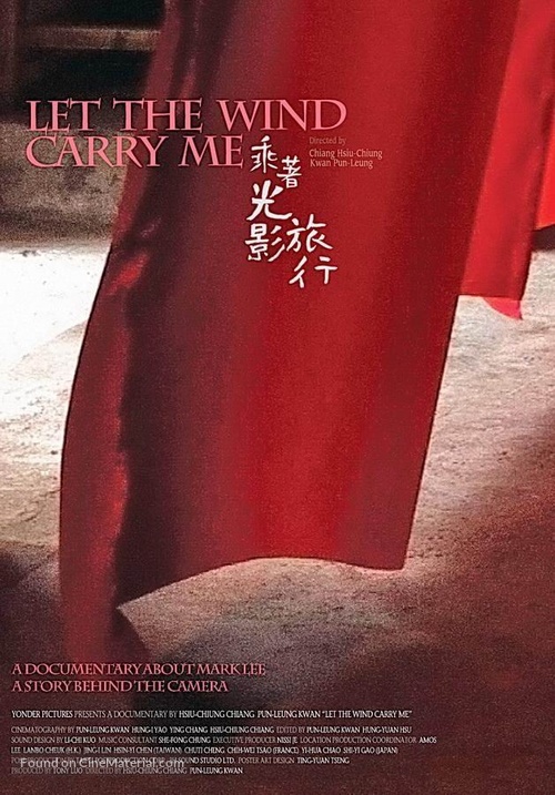Let the Wind Carry Me - Movie Poster