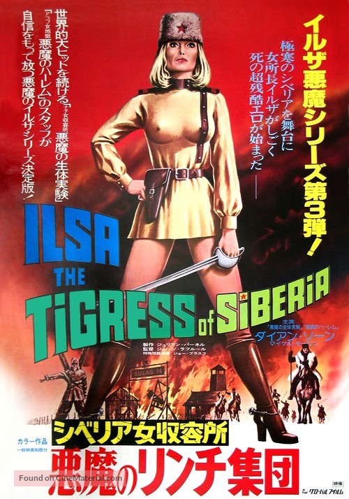 Ilsa the Tigress of Siberia - Japanese Movie Poster