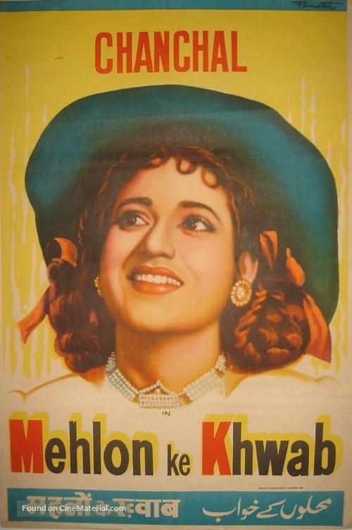 Mehlon Ke Khwab - Indian Movie Poster