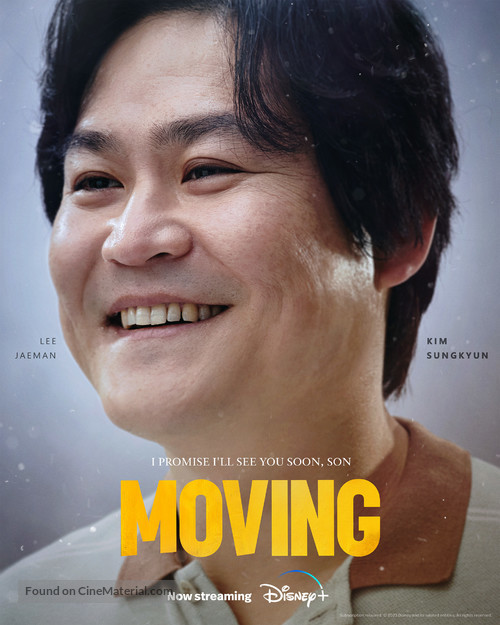 &quot;Moving&quot; - Movie Poster