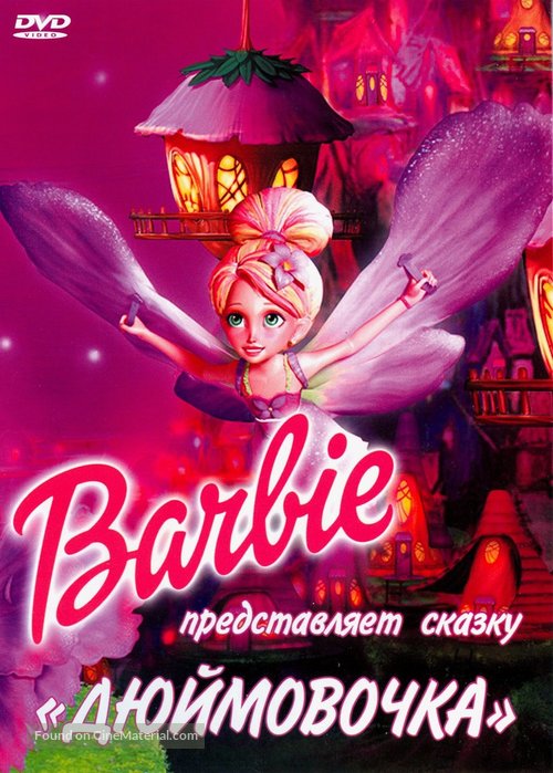 Barbie Presents: Thumbelina - Russian Movie Cover
