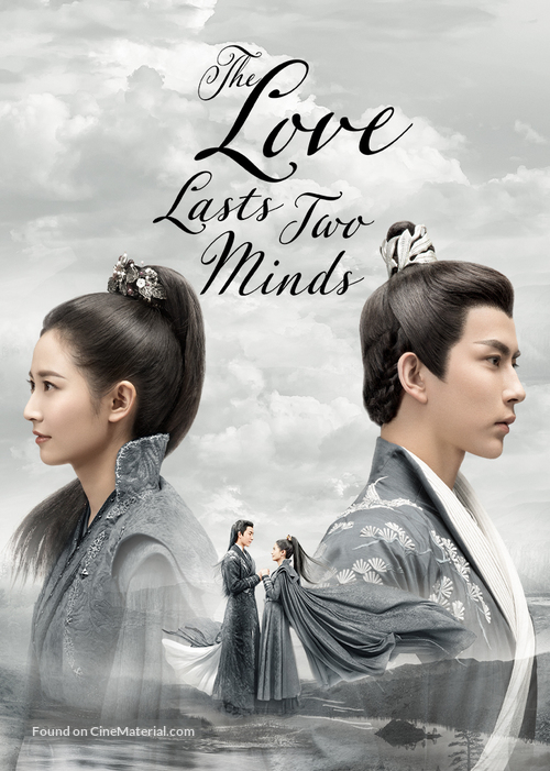 &quot;The Love Lasts Two Minds&quot; - International Movie Cover