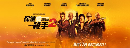 The Hitman&#039;s Wife&#039;s Bodyguard - Hong Kong Movie Poster