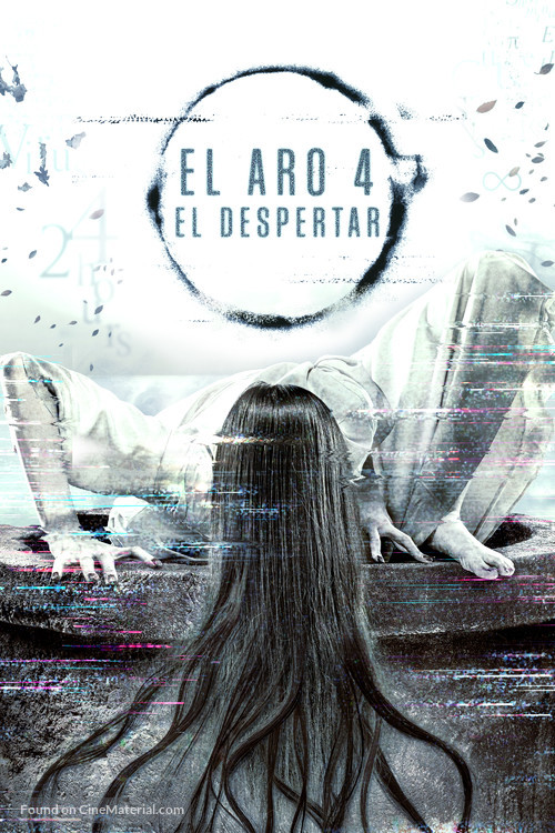 Sadako DX - Mexican Movie Cover