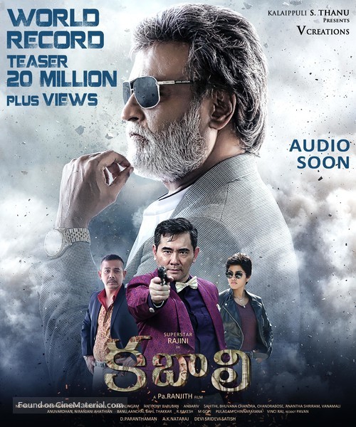 Kabali - Indian Movie Poster