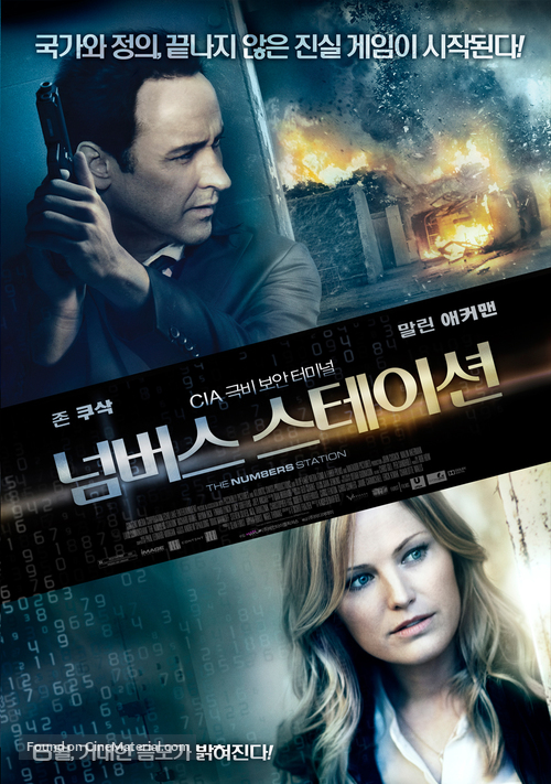 The Numbers Station - South Korean Movie Poster