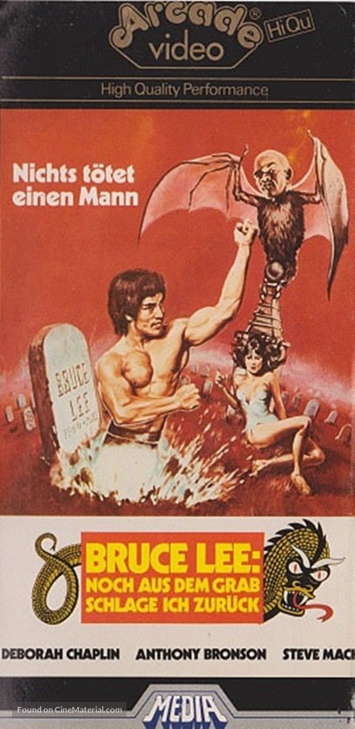 America bangmungaeg - German VHS movie cover