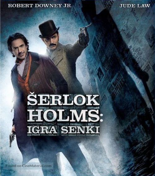 Sherlock Holmes: A Game of Shadows - Serbian Blu-Ray movie cover