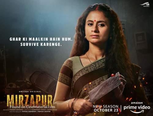 &quot;Mirzapur&quot; - Indian Movie Poster