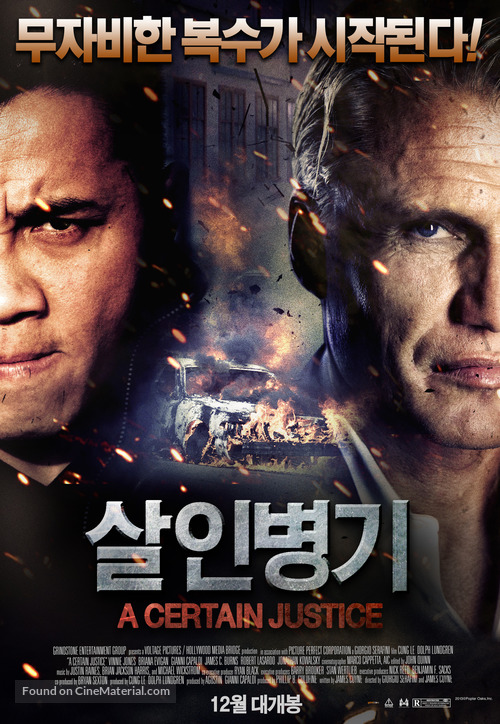 A Certain Justice - South Korean Movie Poster
