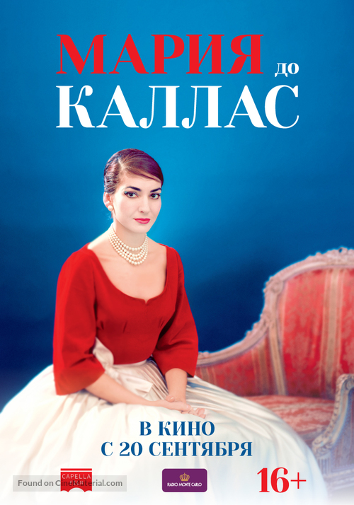 Maria by Callas: In Her Own Words - Russian Movie Poster