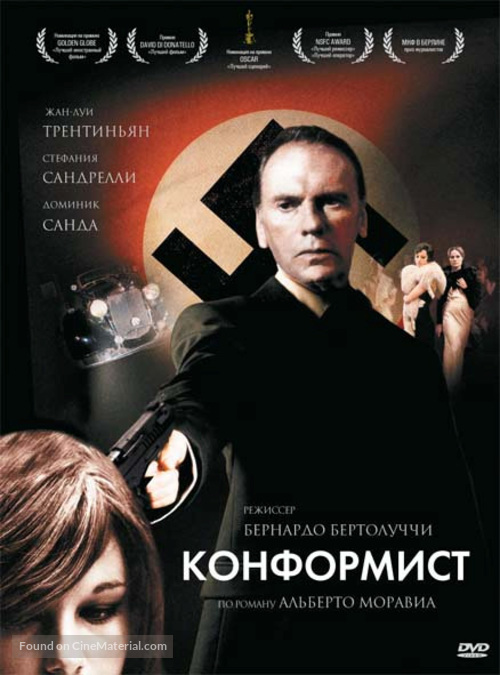 Il conformista - Russian DVD movie cover