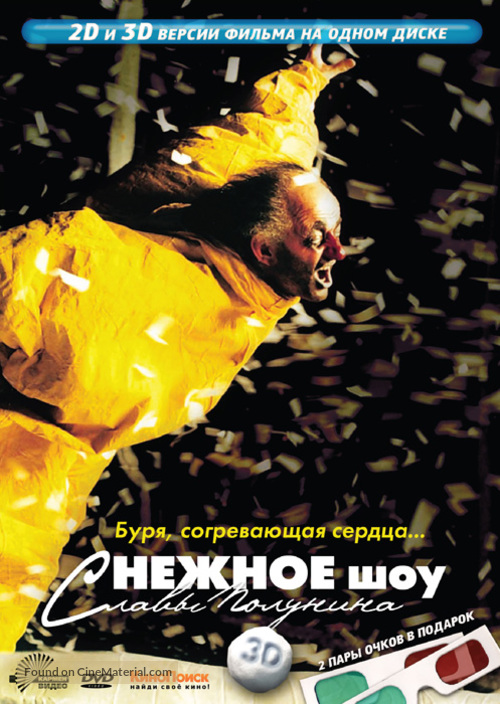 Slava&#039;s Snowshow - Russian DVD movie cover