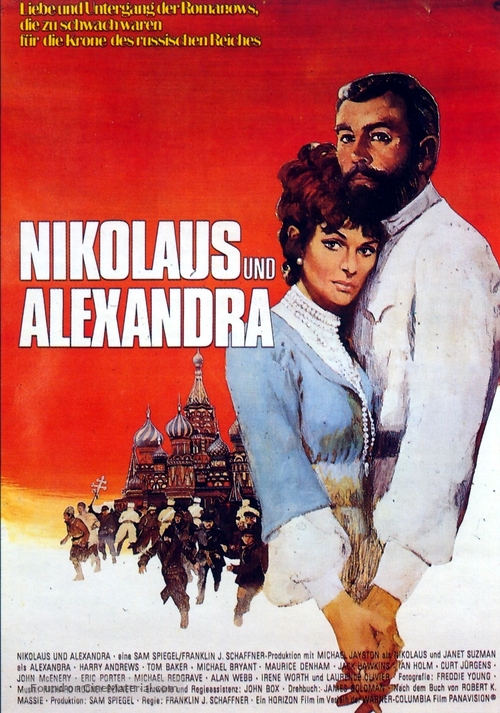 Nicholas and Alexandra - German Movie Poster