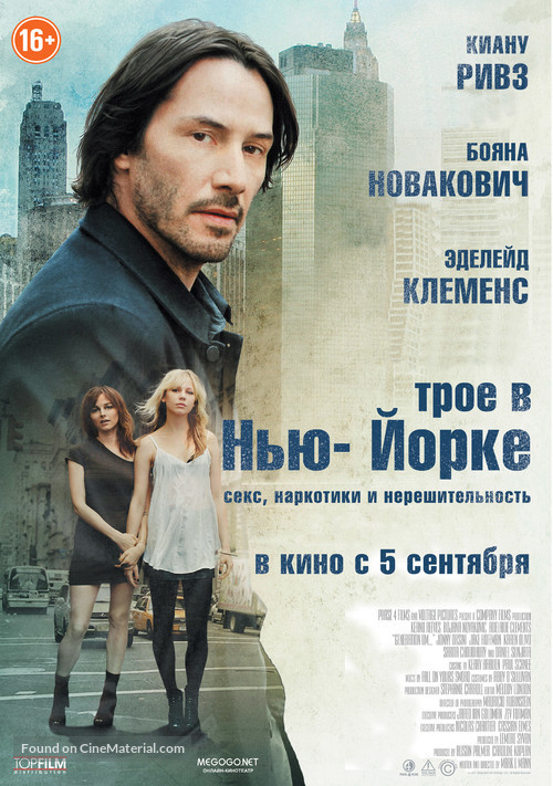 Generation Um... - Russian Movie Poster