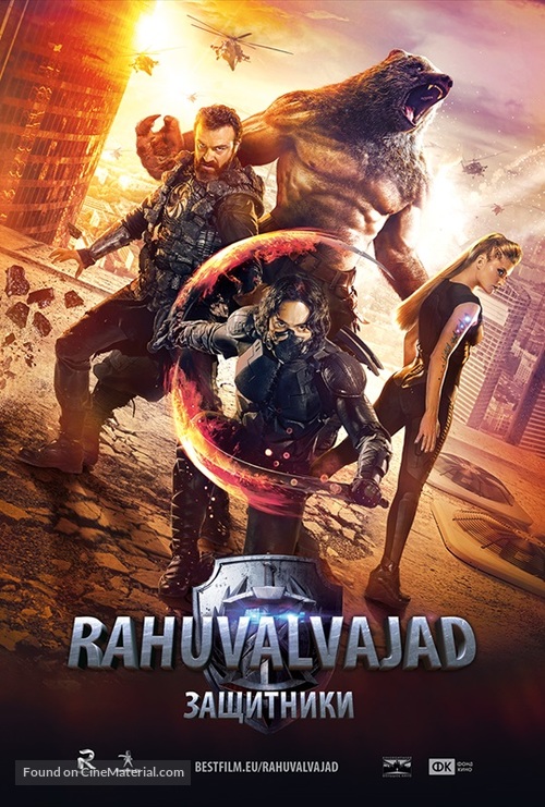 Zashchitniki - Estonian Movie Poster