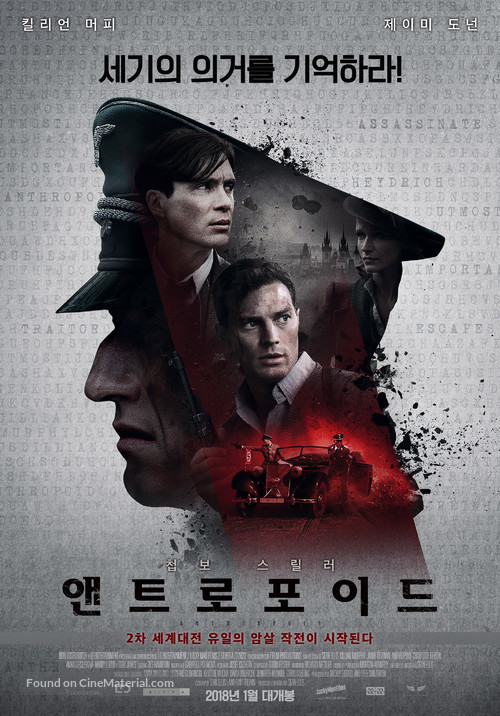 Anthropoid - South Korean Movie Poster