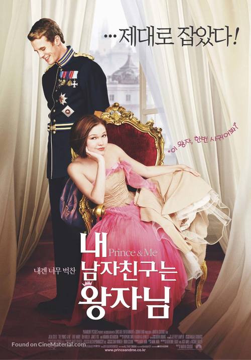 The Prince &amp; Me - South Korean Movie Poster