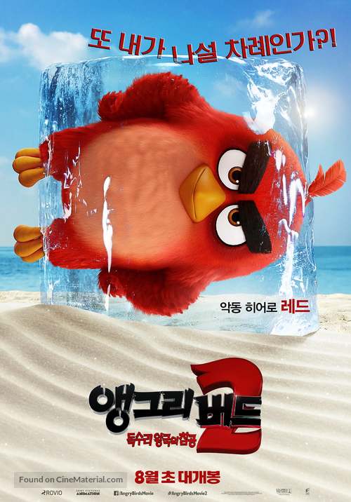 The Angry Birds Movie 2 - South Korean Movie Poster