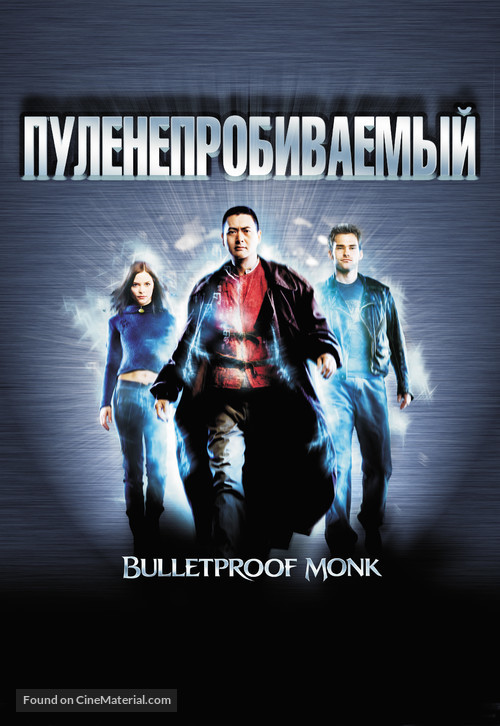 Bulletproof Monk - Russian DVD movie cover