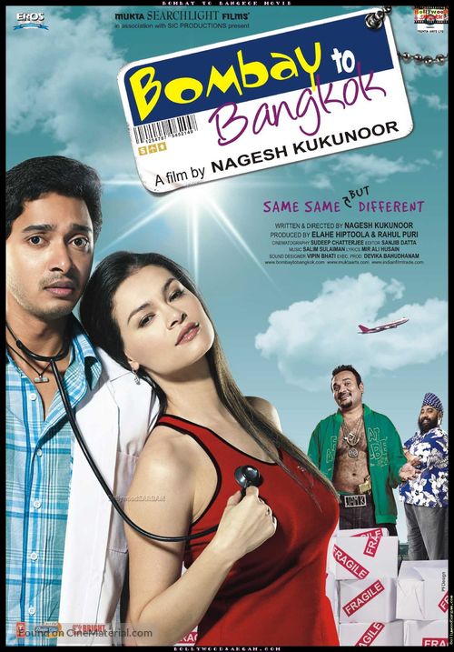 Bombay to Bangkok - Indian Movie Poster