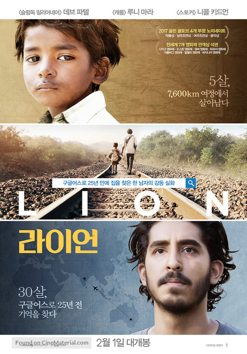 Lion - South Korean Movie Poster