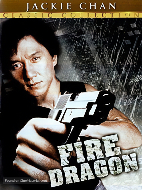 Fire Dragon - Movie Cover