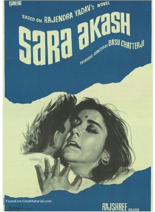 Sara Akash - Indian Movie Poster