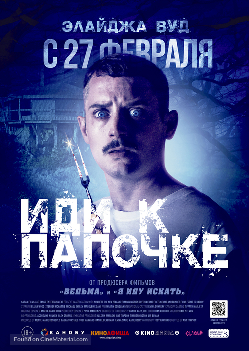 Come to Daddy - Russian Movie Poster