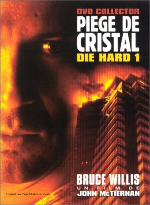 Die Hard - French DVD movie cover