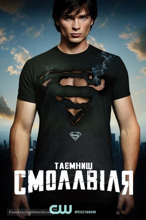 &quot;Smallville&quot; - Ukrainian Movie Poster