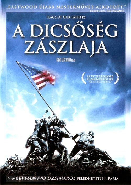Flags of Our Fathers - Hungarian DVD movie cover