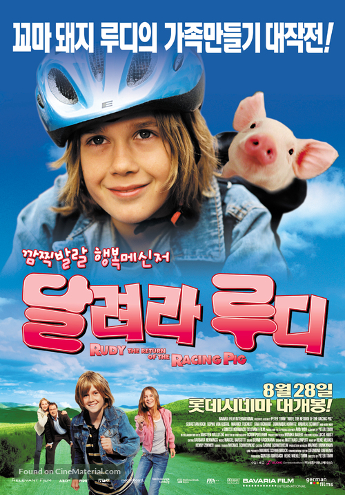 Rennschwein Rudi R&uuml;ssel 2 - South Korean Movie Poster