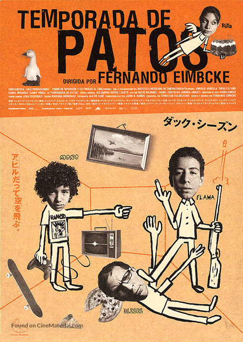 Temporada de patos - Japanese Movie Poster