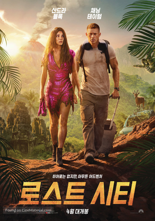 The Lost City - South Korean Movie Poster
