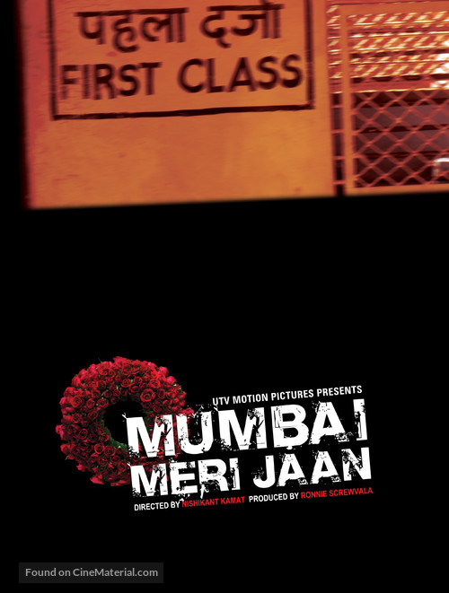 Mumbai Meri Jaan - Indian Movie Cover