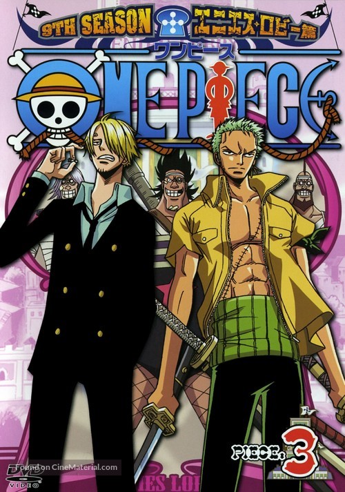 &quot;One Piece&quot; - Japanese DVD movie cover