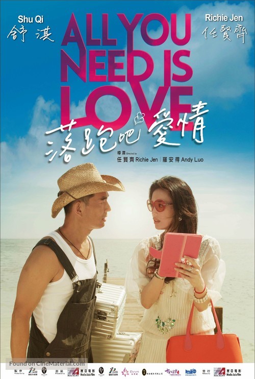 All You Need Is Love - Hong Kong Movie Poster