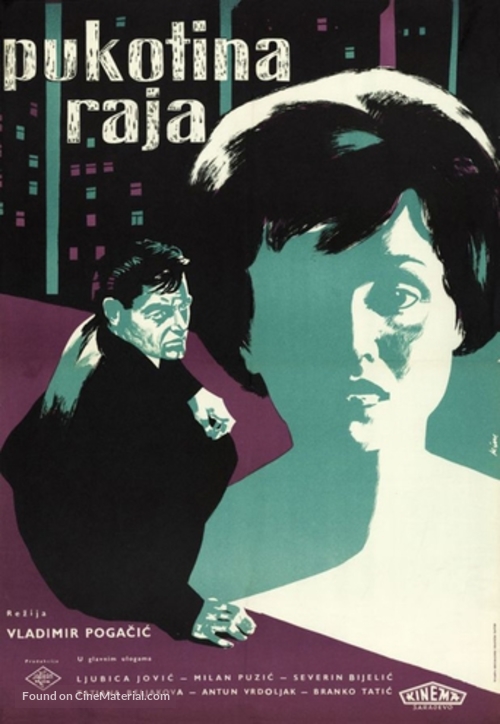 Pukotina raja - Yugoslav Movie Poster