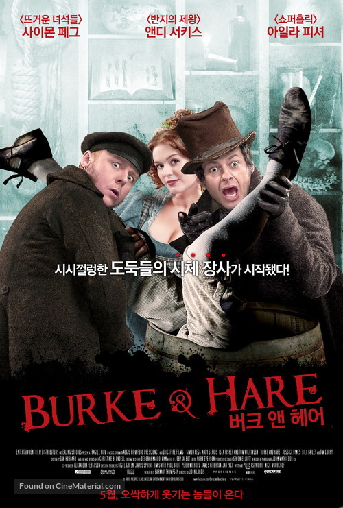 Burke and Hare - South Korean Movie Poster