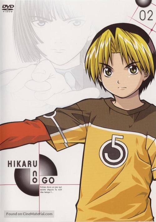 &quot;Hikaru no go&quot; - French DVD movie cover