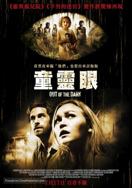 Out of the Dark - Taiwanese Movie Poster