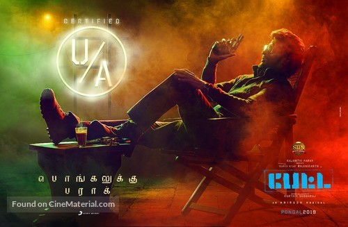 petta 2019 indian movie poster petta 2019 indian movie poster