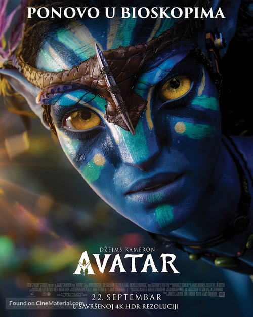 Avatar - Serbian Movie Poster