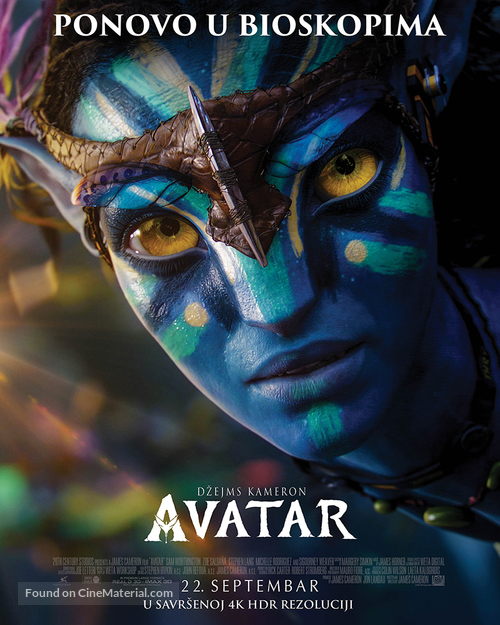 Avatar - Serbian Movie Poster